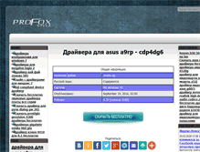 Tablet Screenshot of black-warez.ru